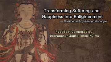 Lecture 4: Transforming Suffering and Happiness into Enlightenment